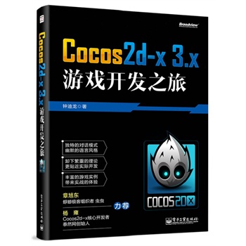 Cocos2d-x 3.xΑ_l(f)֮