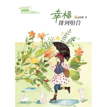 ̕ůxҸнMϣԊcвČL(fng)񣬳MˌŮ(ni)ĿLDycοe^xů`