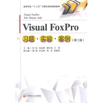 Visual_Foxpro}