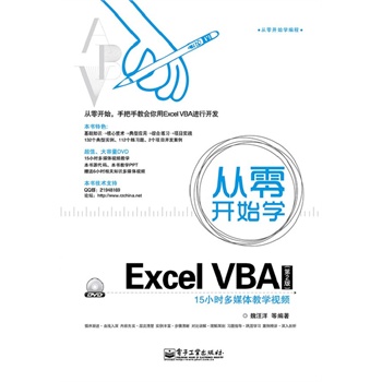 _(ki)ʼW(xu)Excel VBA2棩(DVDP1)