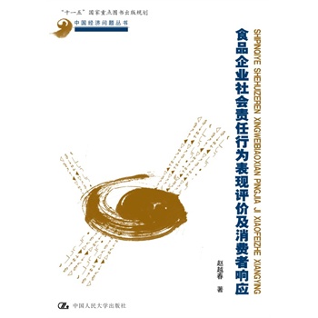 ʳƷI(y)(hu)؟(z)ОF(xin)u(png)r(ji)M(fi)푑(yng)Ї(jng)(j)}ʮһ塱c(din)DҎ(gu)