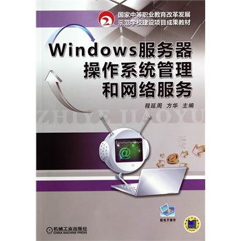 Windowsϵy(tng);WjգеI(y)ĸl(f)չʾWУOĿɹ̲ģ