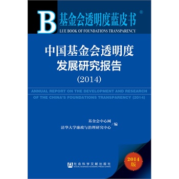 (hu)͸{(ln)Ƥ(sh)Ї(gu)(hu)͸Ȱl(f)չо(bo)棨2014