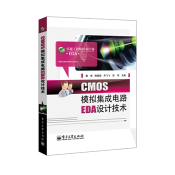 CMOSģM·EDAO(sh)Ӌg(sh)