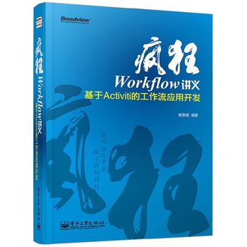 WorkflowvxActivitiĹ(yng)_l(f)