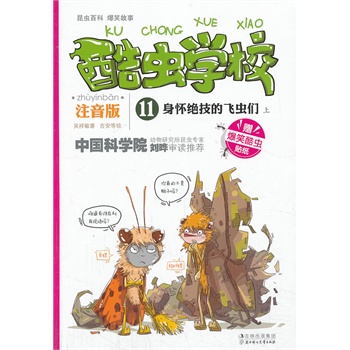 xW(xu)Уע11ѽ^wx. ϣI(xin)oW(xu)ǰ꼉СѵЇһԭ(chung)xչע棩пԺxҌ]ЦĹvI(y)x֪R׌ӿһξ͏صאx