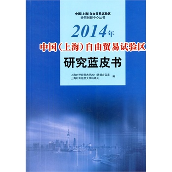 2014Ї(gu)ϺQ(mo)ԇ(yn)^(q)о{(ln)Ƥ(sh)