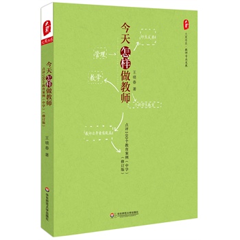 ̎c(din)u(png)100(g)ЌW(xu)ӆ棩ĕ(sh)ϵ