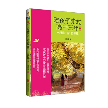 㺢^꣨2棩2ȫW(xu)УУL(zhng)(lin)],ϵЈDNf(c)Ҳü㺢һܳԡࡱҸ