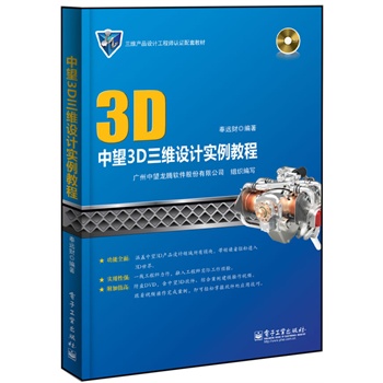 3DSO(sh)Ӌ(j)(sh)̳(DVDP1)