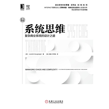 ϵy(tng)˼S(f)s̘I(y)ϵy(tng)O(sh)Ӌ(j)֮ԭ3棩W(xu)_?ɷA]INTERACTϻZķϣ?_(d)ĿY(ji)35̘I(y)ܘ(gu)O(sh)Ӌ(j)(sh)(zhn)裩