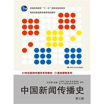 Ї(gu)ʷ棩21o(j)W(xu)ϵн̲ġA(ch)nϵͨߵȽʮһ塱(gu)Ҽ(j)Ҏ(gu)̲ͨߵȽƷ̲ģ