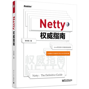 Netty(qun)ָϣHadoopStormSparkFacebookTwitterͰͶʹõJavaNIOͨſ(gu)(ni)ױNettyȫϵy(tng)vԭ(sh)(zhn)ԴaJava̎x