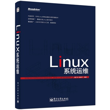 Linux ϵy(tng)\(yn)S