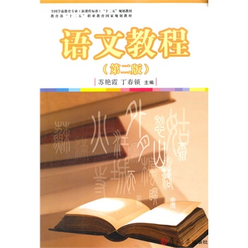 ȫ(gu)W(xu)ǰI(y)n̘(bio)(zhn)ʮҎ(gu)̲ģZĽ̳̣ڶ棩