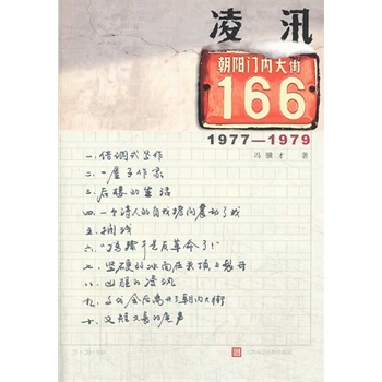 Ѵ(ni)166̖(ho) TKƷ