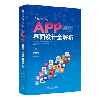 Photoshop  APPO(sh)Ӌ(j)ȫȫʣ(DVDP1)