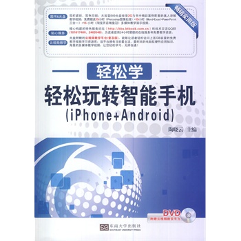 pɌW(xu) pD(zhun)֙C(iPhone+Android)pɌW(xu)(x) ȫ D+P ɫ(w)Փ ҕľW(xu)