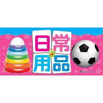 СǷճƷСַ_(ki)ǻۘ(l)ȤУ