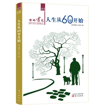 60q_ʼ격[2013Ⱦxx߳?zhn)ýƳЇ?gu)ղ؃r(ji)ֵժ׶ȽY(ji)ƪƪᳫB(ti))