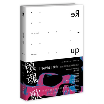 (zhn)裨ҹǡm(x)ʮһձ҅f(xi)(hu)(jing)@(jing)ƷϵN200fԣ