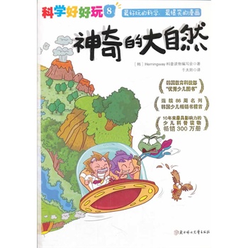 ƌWú桱ϵ ; 8ĴȻnƼ(yu)كDBm(x)86s(lin)nكNN300fnܚgӭكx