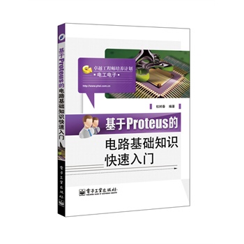 Proteus·A(ch)֪RT