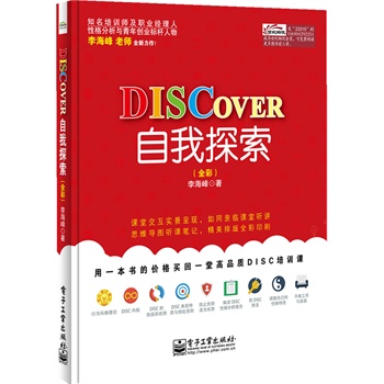 DISCOVER̽ȫʣ
