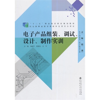 ʮ塱I(y)Ҏ(gu)̲:Ӯa(chn)ƷMb{(dio)ԇO(sh)Ӌ(j)(sh)Ӗ(xn)