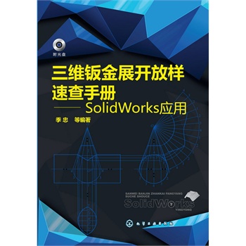 Skչ_Řٲփ(c)--SolidWorks(yng)