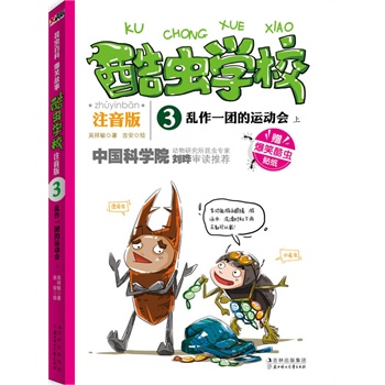 x(chng)W(xu)У:ע棬yһF(tun)\(yn)(dng)(hu).ϣЇ(gu)һԭ(chung)x(chng)չ(sh)ע棩ЦĹ£v(zhun)I(y)x(chng)֪R(sh)W(xu)(bio)(zhn)ĝhZ(y)ƴ׌ӿһξ͏صא(i)x(chng)S(sh)ٛ(zng)ͣЦx(chng)N