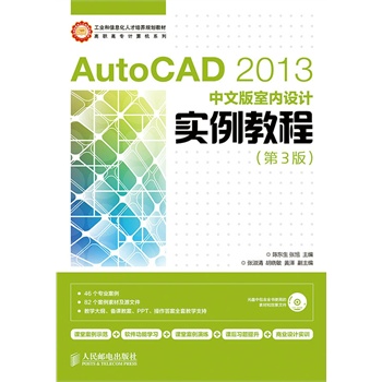 Auto CAD 2013İ҃(ni)O(sh)Ӌ̳(3)