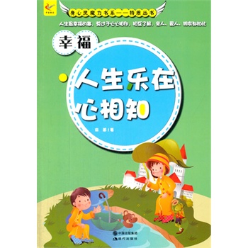 СW(xu)xϵ֮`ħϵ.|(zh)--  ֪