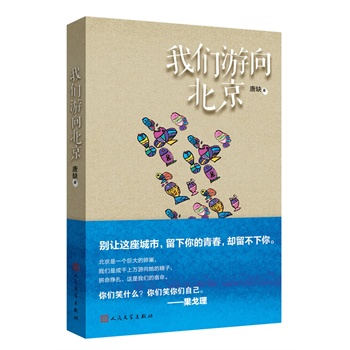 ҂򱱾@һȺȱwٸеpڱ^Ĺ¡xƼ|(zh)2013TഺСfӵؚⱱƯF(xin)}ģ(sh)ʮfϏVpxھu