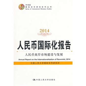 Ň(gu)H(bo)2014xЈ(chng)O(sh)cl(f)չIMIϵ(gu)H؛оϵЅ