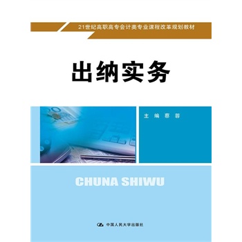 {(sh)(w)21o(j)ߌ(zhun)(hu)Ӌ(j)(li)(zhun)I(y)n̸ĸҎ(gu)̲ģ