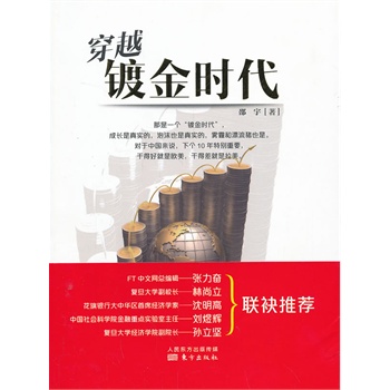 Խ僽r(sh)FTľW(wng)݋^(f)W(xu)УL(zhng)Ї(gu)ϯ(jng)(j)W(xu)ߡԺc(din)(sh)(yn)΄x(f)W(xu)(jng)(j)W(xu)ԺԺL(zhng)O(jin)(lin)]