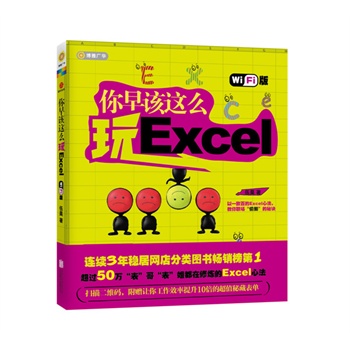 ԓ@ôExcelWi-Fi棩N50fġԓ@ôExcel(j)u;Bm(x)3W(wng)DNһ;p߶SaزظЧ_(d);(sh)ʮf硰㶼ޟExcelķ