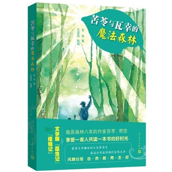 cҵħɭ֡ČW桶xӛֲӛL_Ȼʥ(jng)_СW(yu)nxƽ飬́ȰٴͯTOP1