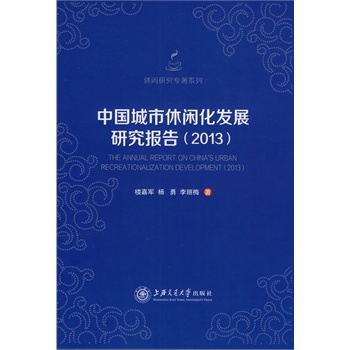 Їel(f)չо(bo)棨2013