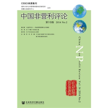 Ї(gu)ǠI(yng)u(png)Փʮľ 2014 NO.2