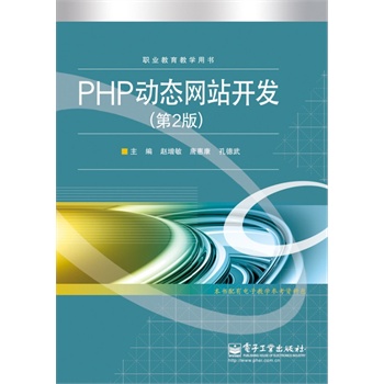 PHP(dng)B(ti)W(wng)վ_(ki)l(f)2)