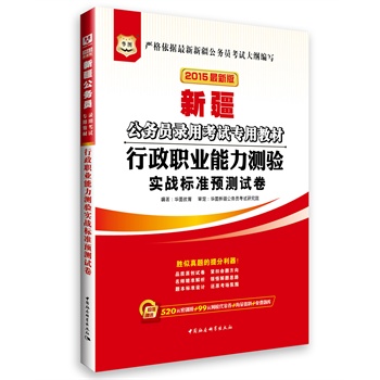 AD2015½(w)Tÿԇý̲ģI(y)y򞌍(zhn)˜A(y)yԇ°棩520ԪӖ(xn)+99ԪW(wng)У+Y+M}죩