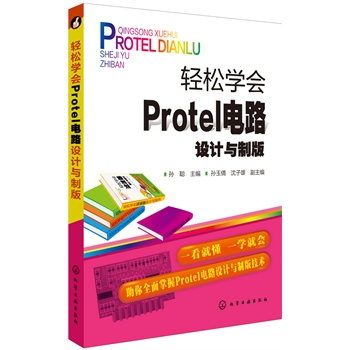 pɌW(xu)Protel·O(sh)Ӌcư