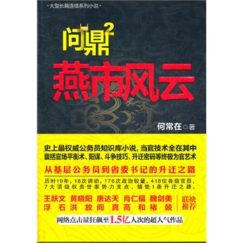 (wn)2 L(fng)ơнӡ(wn)1ڱӴθߣ۽P(gun)ϵW(wng)ιS  S(yng)  _(d)  Фʸ  κ       ʯ             ȱ(lin)]