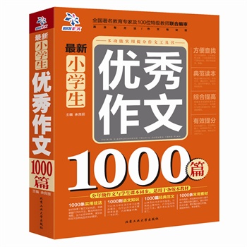 СW(xu)(yu)1000ƪ