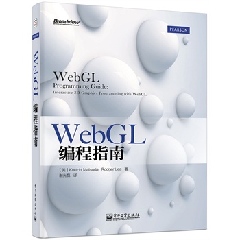 WebGLָϣɽ3DDξ̵һ(sh) (gu)(ni)һ^(q)һþW(wng)վ] AmazonǕN 