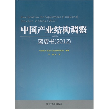 Їa(chn)I(y)Y(ji)(gu){(dio)l(f)չ{(ln)Ƥ2012