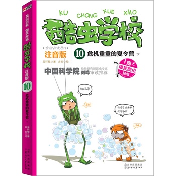 xW(xu)Уע10ΣCصI. £IoW(xu)ǰ꼉СѵЇһԭ(chung)xչע棩пԺxҌ]ЦĹvI(y)x֪R׌ӿһξ͏صאx