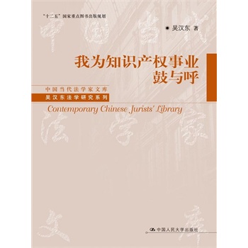 Ҟ֪Ra(chn)(qun)I(y)cЇ(dng)W(xu)Ď죻ʮ塱c(din)DҎ(gu)ǝh|W(xu)оϵУ